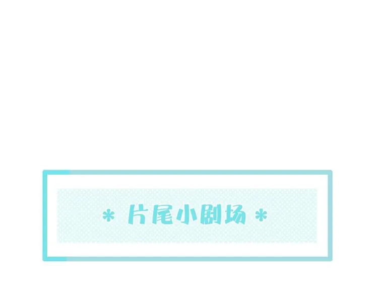 第28话 惊鸿一面 第159页