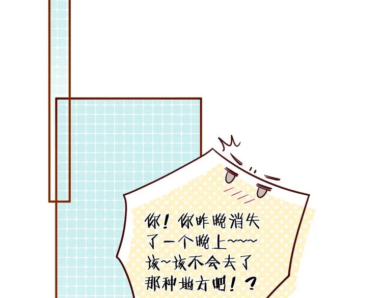 第28话 惊鸿一面 第163页