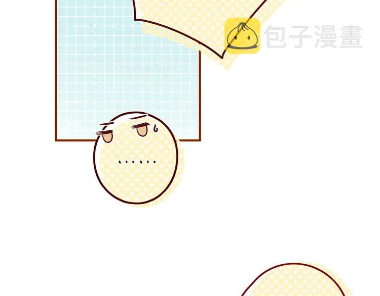 第28话 惊鸿一面 第164页