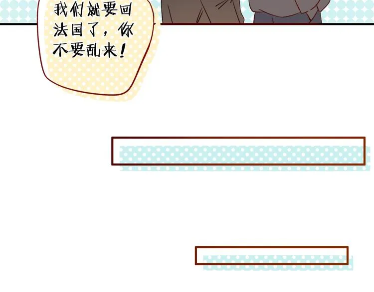 第28话 惊鸿一面 第167页