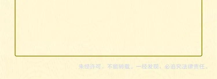 第28话 惊鸿一面 第170页