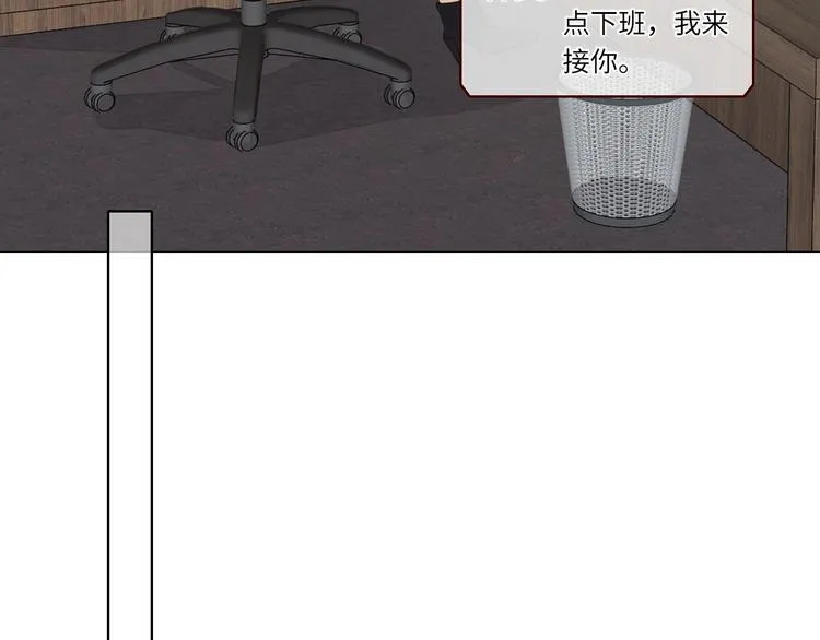 第29话 “别来无恙” 第10页