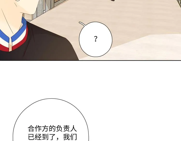 第29话 “别来无恙” 第17页