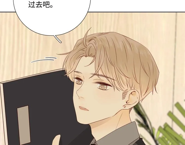 第29话 “别来无恙” 第18页