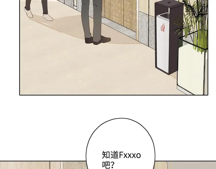 第29话 “别来无恙” 第23页
