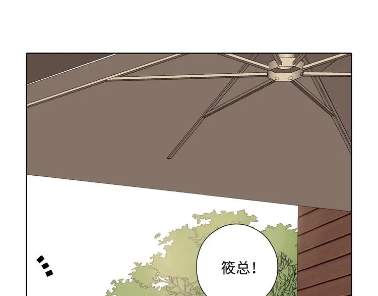 第29话 “别来无恙” 第35页