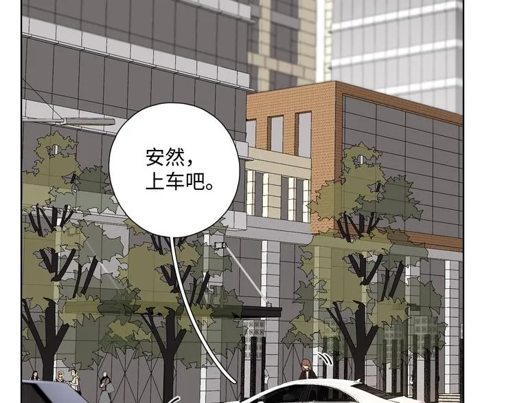 第29话 “别来无恙” 第43页