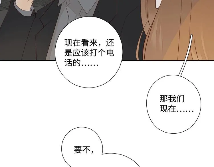 第29话 “别来无恙” 第52页