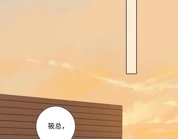 第29话 “别来无恙” 第70页