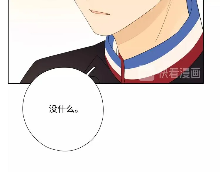 第29话 “别来无恙” 第78页