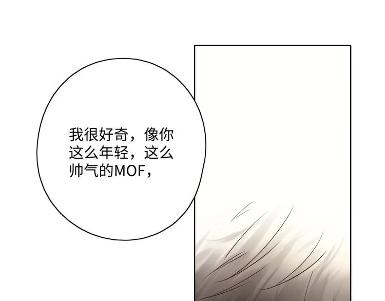 第29话 “别来无恙” 第96页