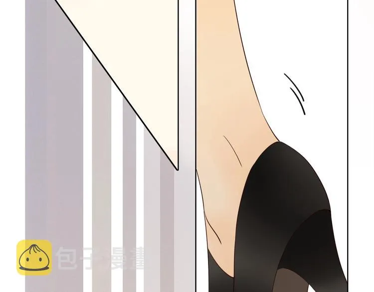 第30话 高能现场 第5页