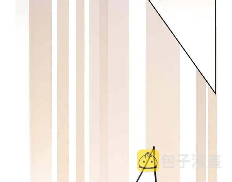 第30话 高能现场 第7页