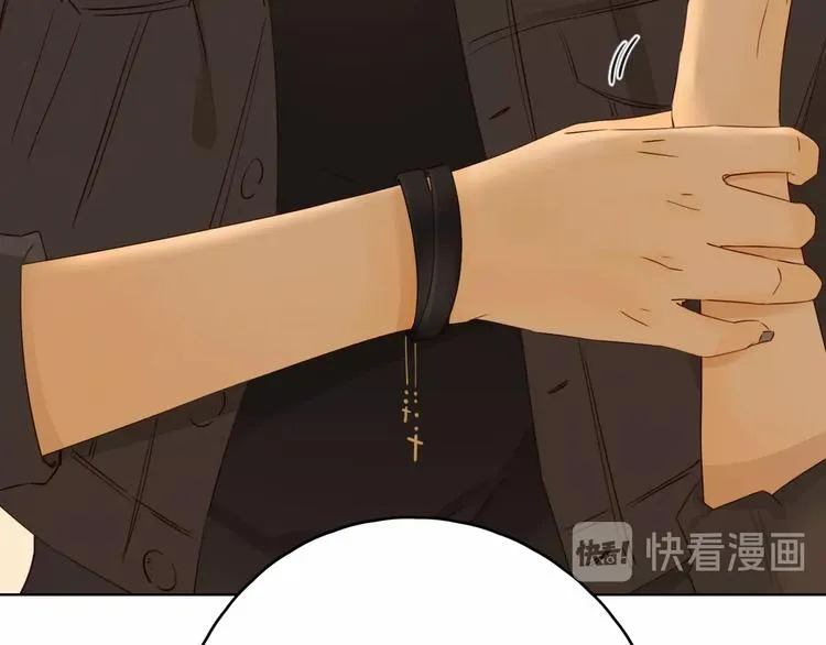 第30话 高能现场 第17页