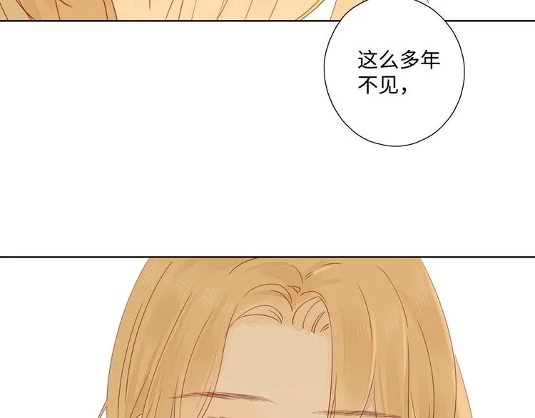 第30话 高能现场 第31页