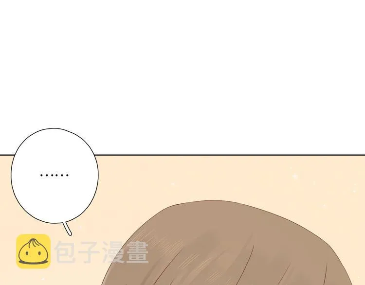 第30话 高能现场 第40页
