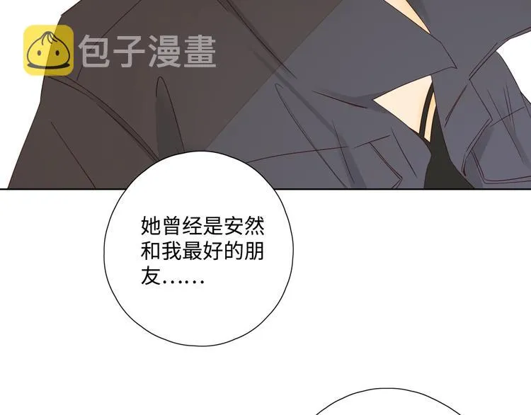 第30话 高能现场 第42页