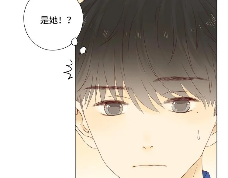第30话 高能现场 第44页