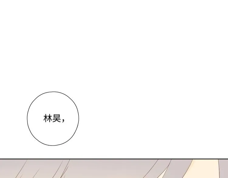 第30话 高能现场 第46页