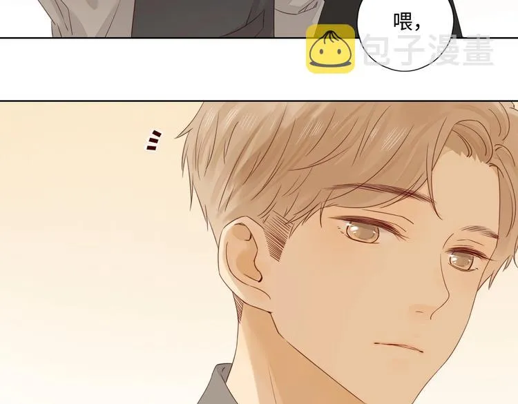 第30话 高能现场 第58页