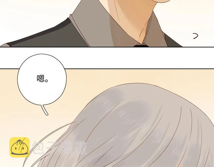 第30话 高能现场 第59页