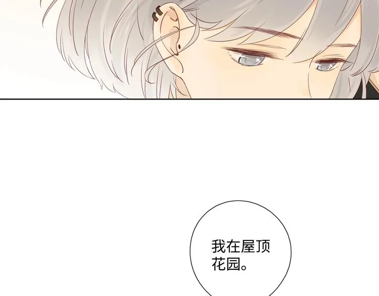 第30话 高能现场 第60页