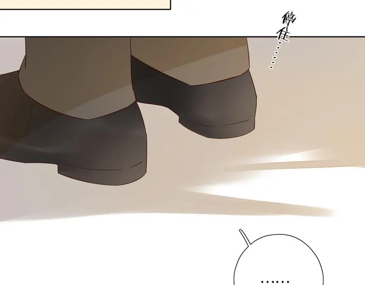 第30话 高能现场 第63页