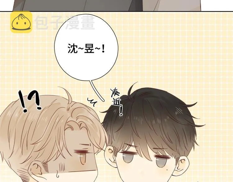 第30话 高能现场 第74页