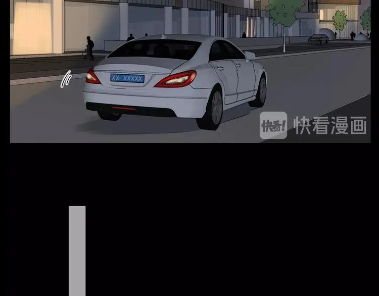 第30话 高能现场 第83页
