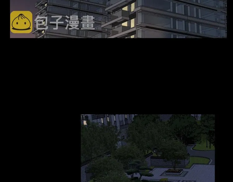 第30话 高能现场 第85页