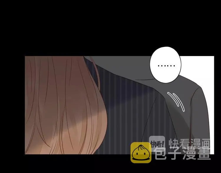 第30话 高能现场 第91页