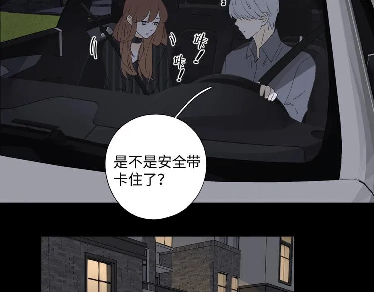 第30话 高能现场 第94页