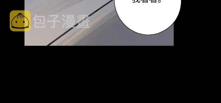 第30话 高能现场 第96页