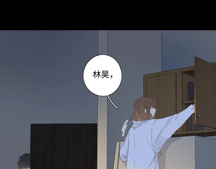 第31话 无言以对 第18页