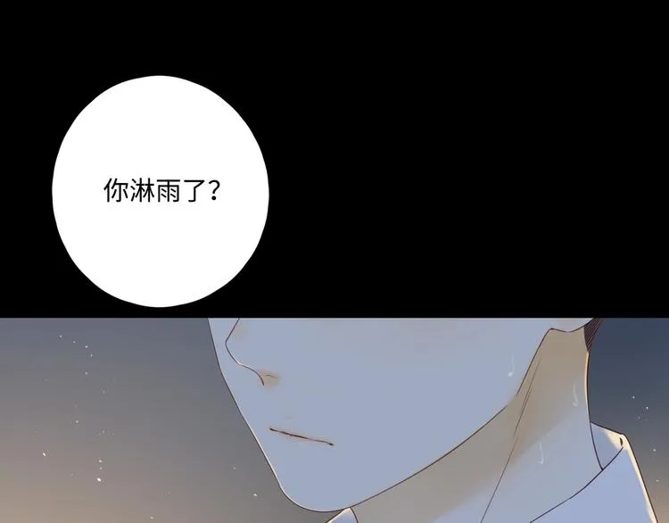 第31话 无言以对 第23页