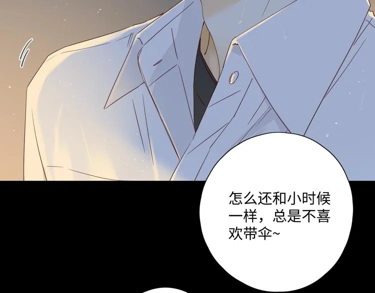 第31话 无言以对 第24页