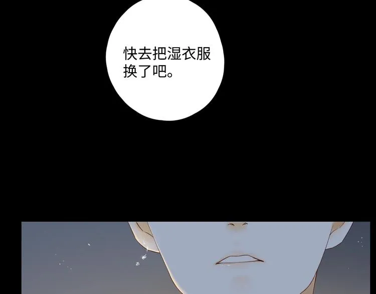 第31话 无言以对 第25页