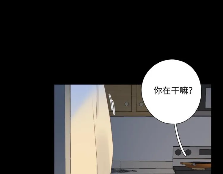 第31话 无言以对 第29页