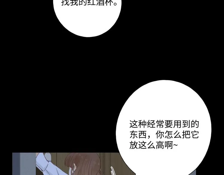 第31话 无言以对 第31页