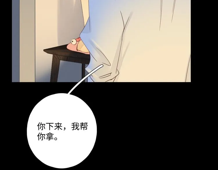 第31话 无言以对 第33页