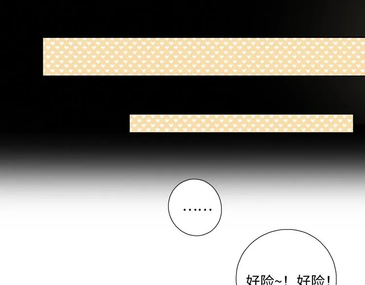 第31话 无言以对 第46页