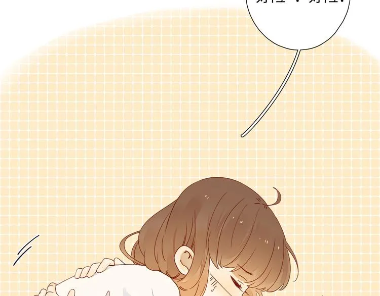第31话 无言以对 第47页