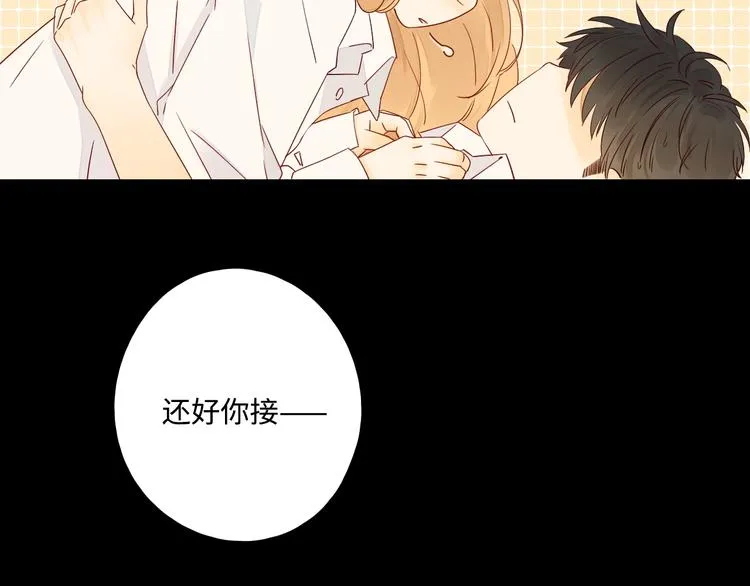 第31话 无言以对 第48页