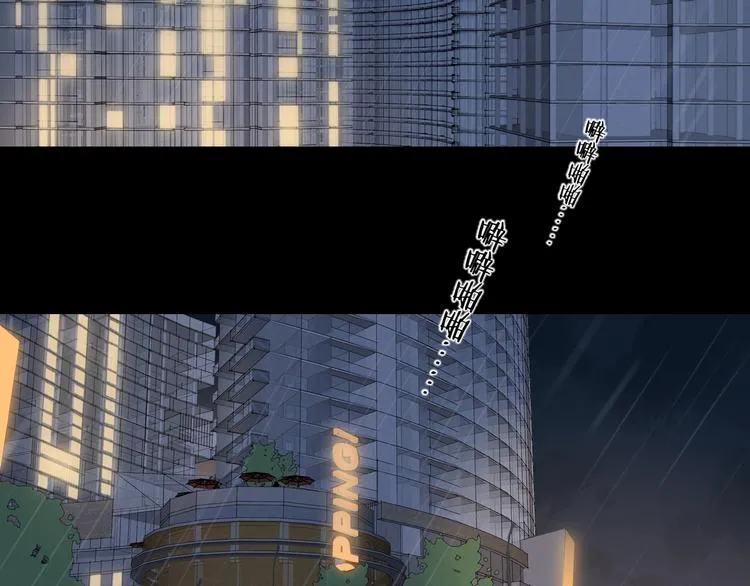 第31话 无言以对 第58页