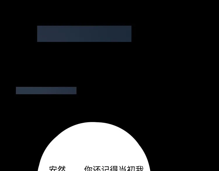 第31话 无言以对 第62页
