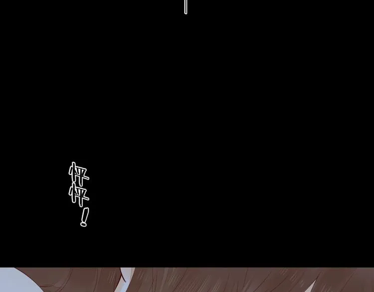 第31话 无言以对 第75页