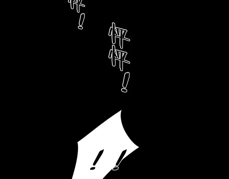 第31话 无言以对 第77页