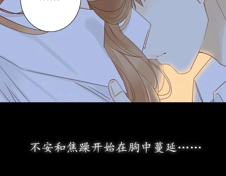 第31话 无言以对 第104页