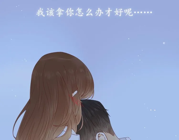 第31话 无言以对 第109页