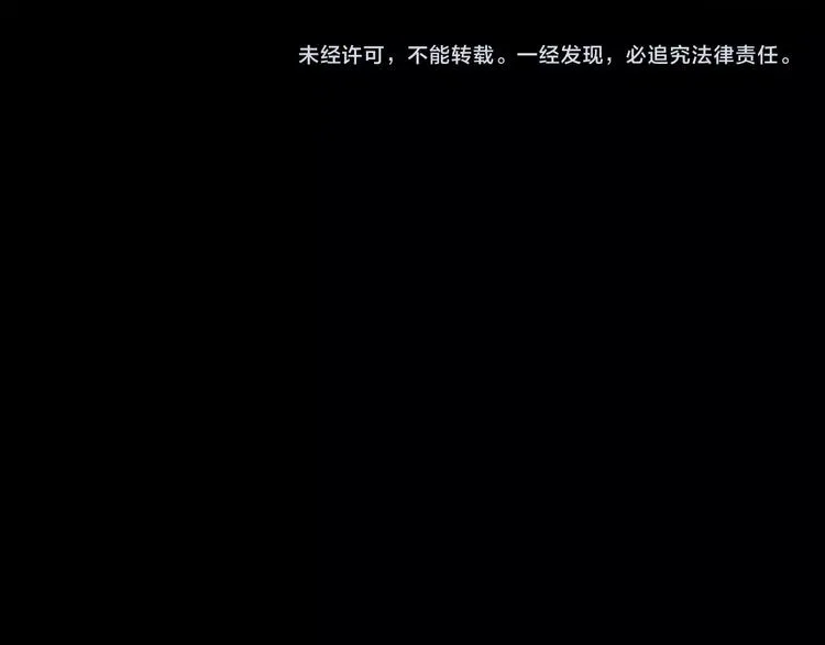 第31话 无言以对 第112页